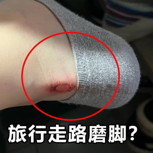 旅行必备好物耐磨凝胶脚后跟透明防磨贴运动鞋防滑一次性床单被套