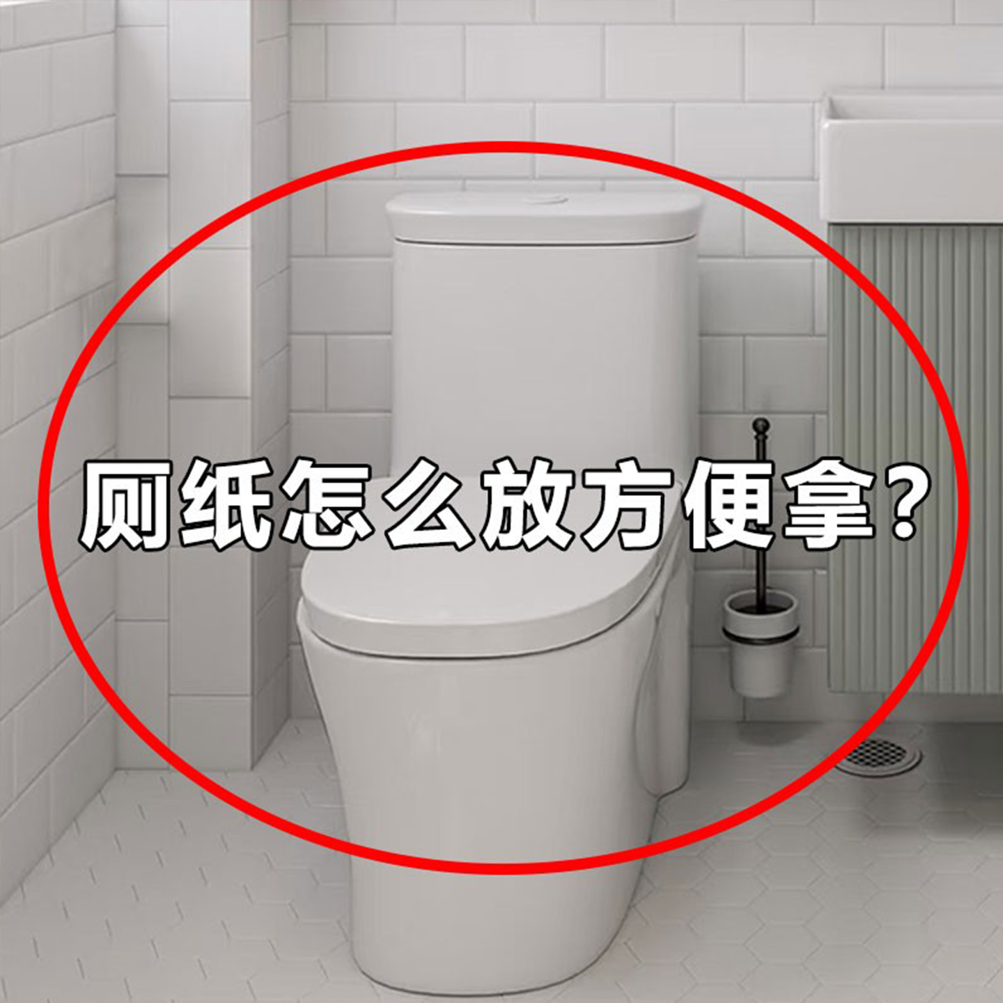 吸盘纸巾盒卫生间壁挂式洗脸巾收纳盒厕所厨房抽纸盒文化创意餐具