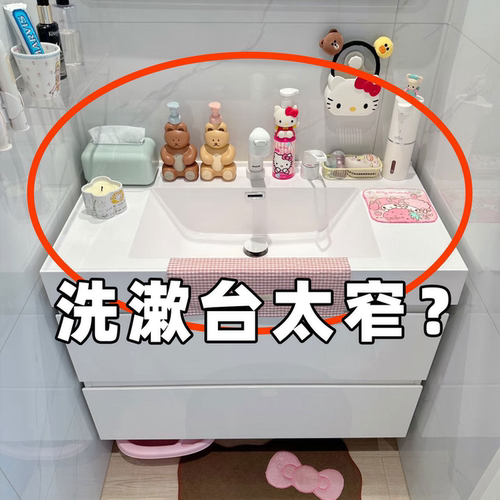 吸盘洗漱台置物架壁挂式洗手浴室厕所卫生间收纳神器免打孔脸盆架