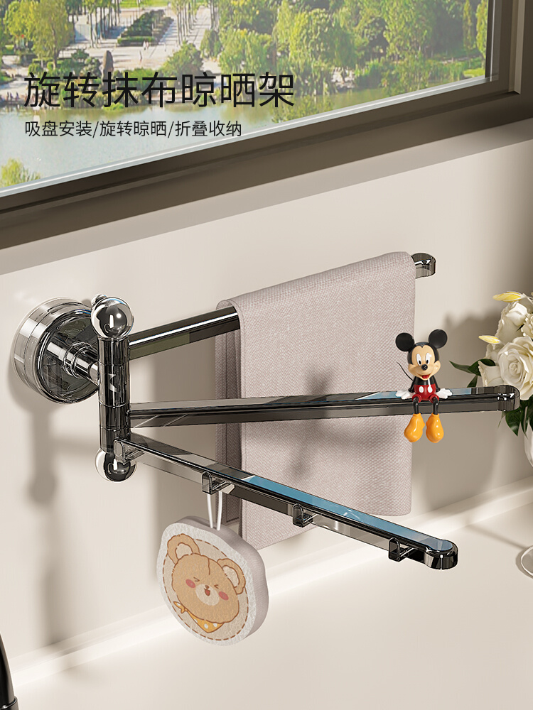 吸盘厨房抹布架免打孔家用多功能分层墙上壁挂式置物架水槽置物架