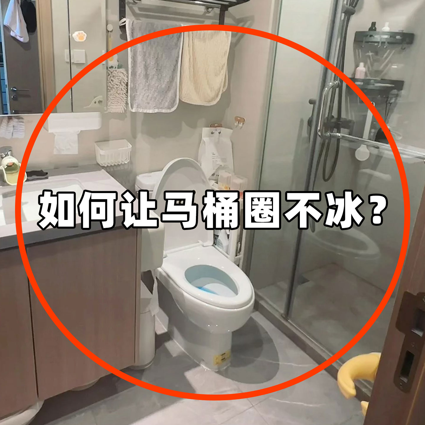 马桶垫坐垫2025新款冬季四季通用防水家用坐便圈垫盖套浴缸置物架