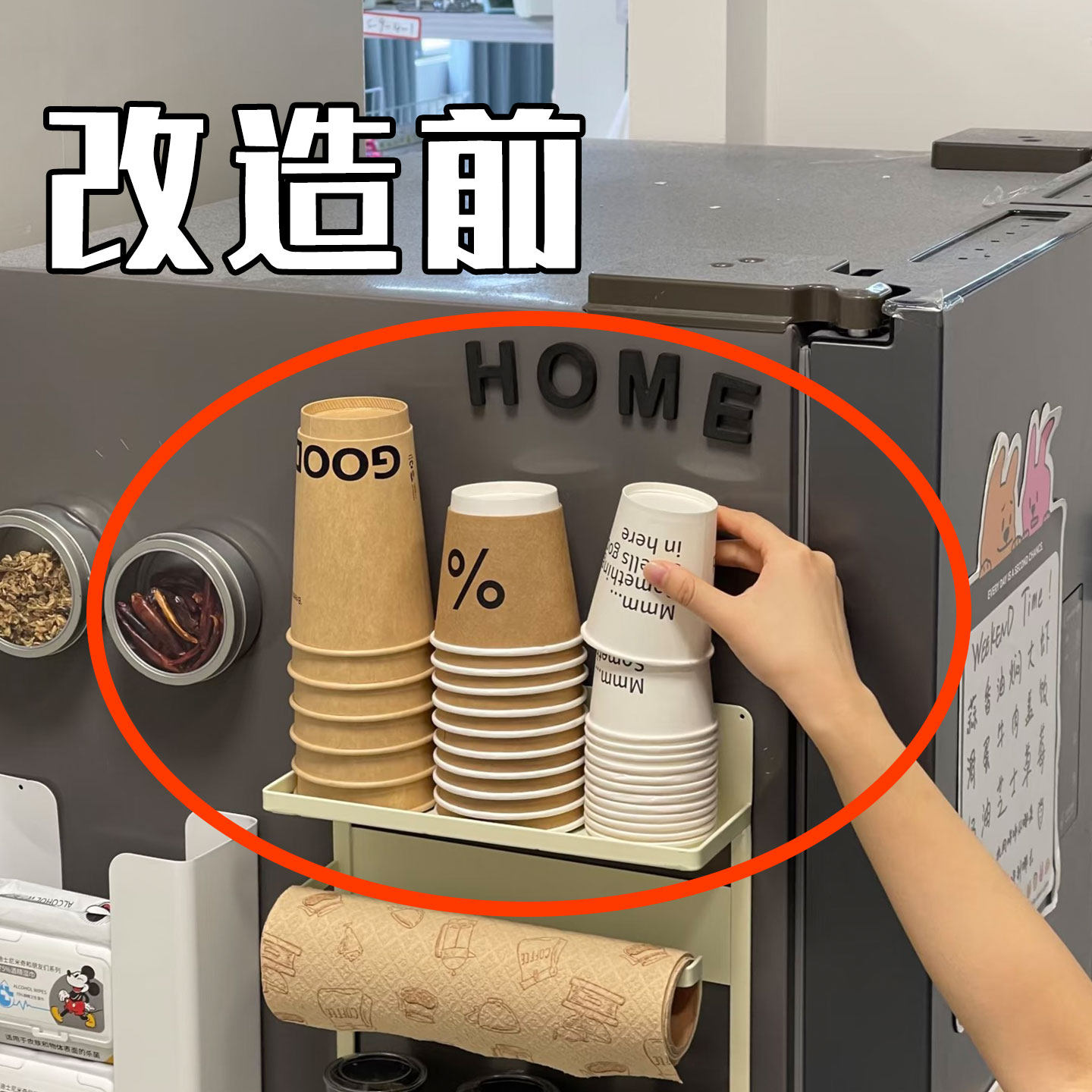 放一次性杯子取杯器纸杯架壁挂式置物架收纳免打孔防尘浴缸置物架