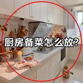 厨房备菜置物架吸盘可折叠多层配菜盘壁挂式 收纳架神器工具套装