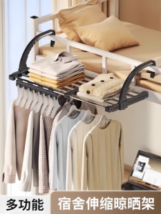 大学生住校生用品宿舍好物床边挂衣架晾晒神器强力承重晾晒绳