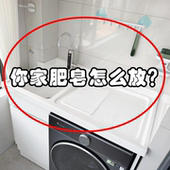 吸盘肥皂盒香皂盒置物架沥水架卫生间台面皂碟家用浴室水槽置物架