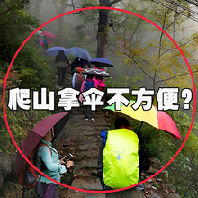 登山必备神器八件套外出旅行用品大全便携式儿童一次性雨衣洗漱包