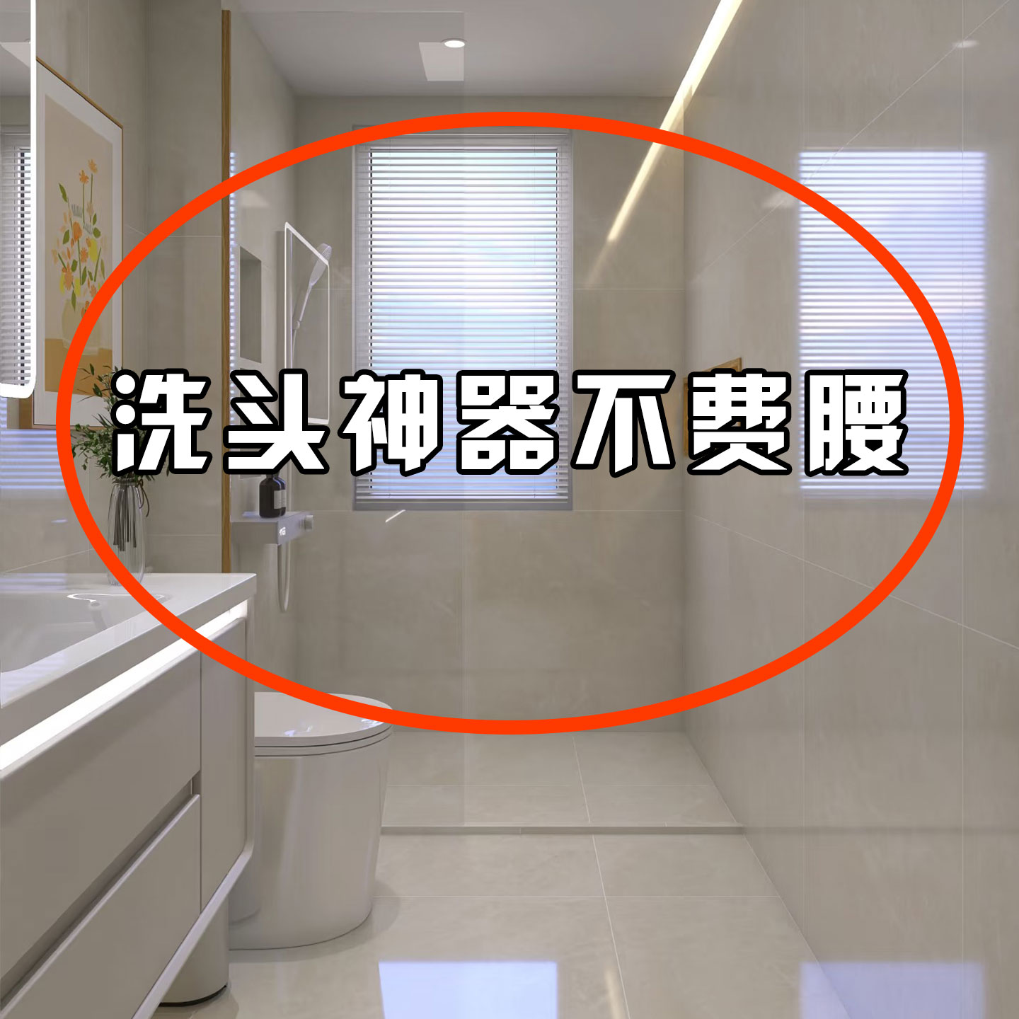 吸盘花洒支架固定器浴室免打孔淋浴喷头支架可移动万向调节备菜盘