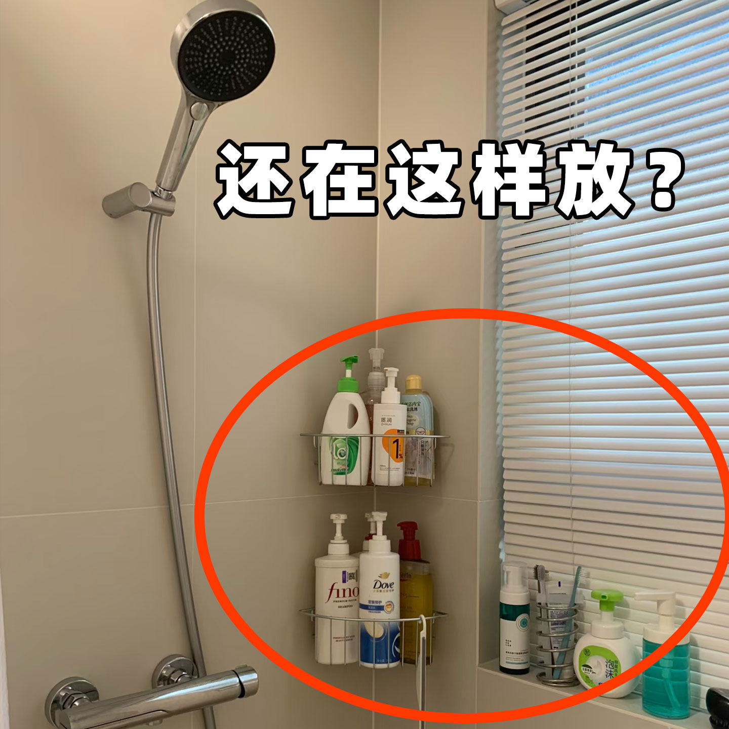 吸盘浴室三角置物架洗漱台马桶上方卫生间壁挂收纳架吹风机置物架,家庭/个人清洁工具,吹风机置物架,淘宝优惠券,粉丝福利购,淘宝优惠卷