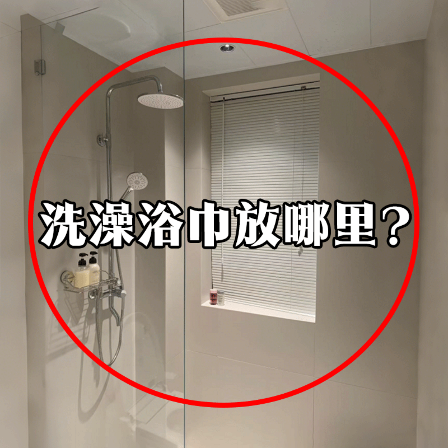 吸盘毛巾架卫生间免打孔挂杆浴室置物架一体厕所收纳浴巾架毛巾挂