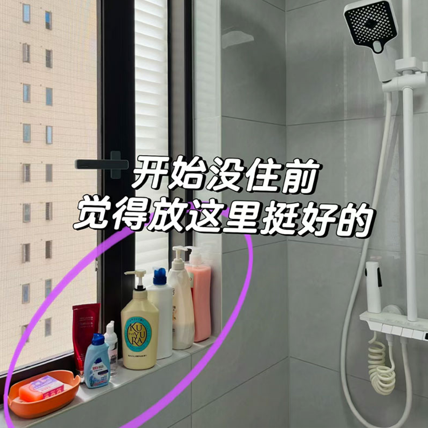 吸盘浴室置物架免打孔三角篮淋浴房转角沐浴露收纳架毛绒玩具收纳