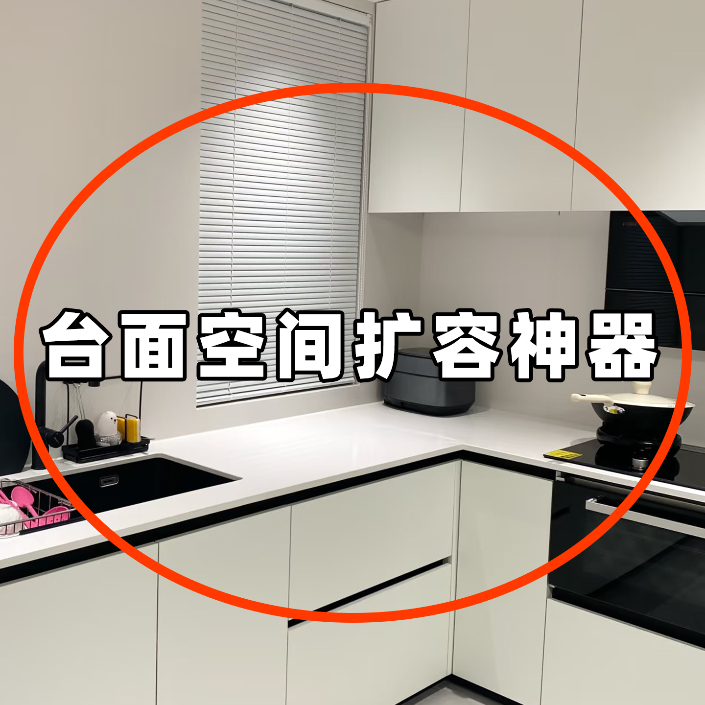 可伸缩厨房微波炉置物架烤箱多功能台面支架多层收纳架浴缸置物架,家庭/个人清洁工具,浴缸置物架,淘宝优惠券,粉丝福利购,淘宝优惠卷