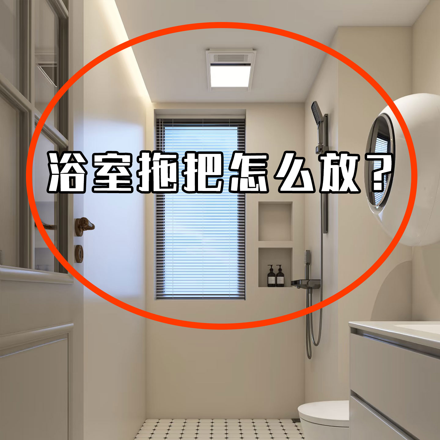 吸盘拖把壁挂夹免打孔拖把夹拖布挂钩置物架收纳神器微波炉清洁器