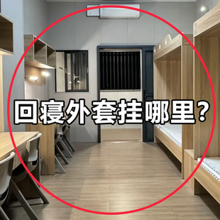 宿舍必备好物吸盘门后挂钩免打孔浴室置物架排钩衣帽钩水槽沥水袋