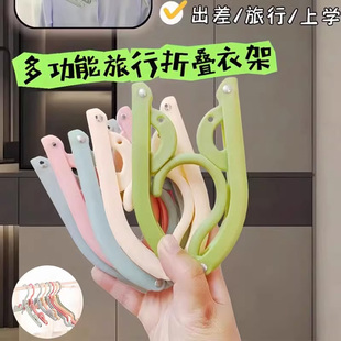 旅行必備神器短期長(zhǎng)途旅游出游可折疊衣架一次性八件套登山八件套