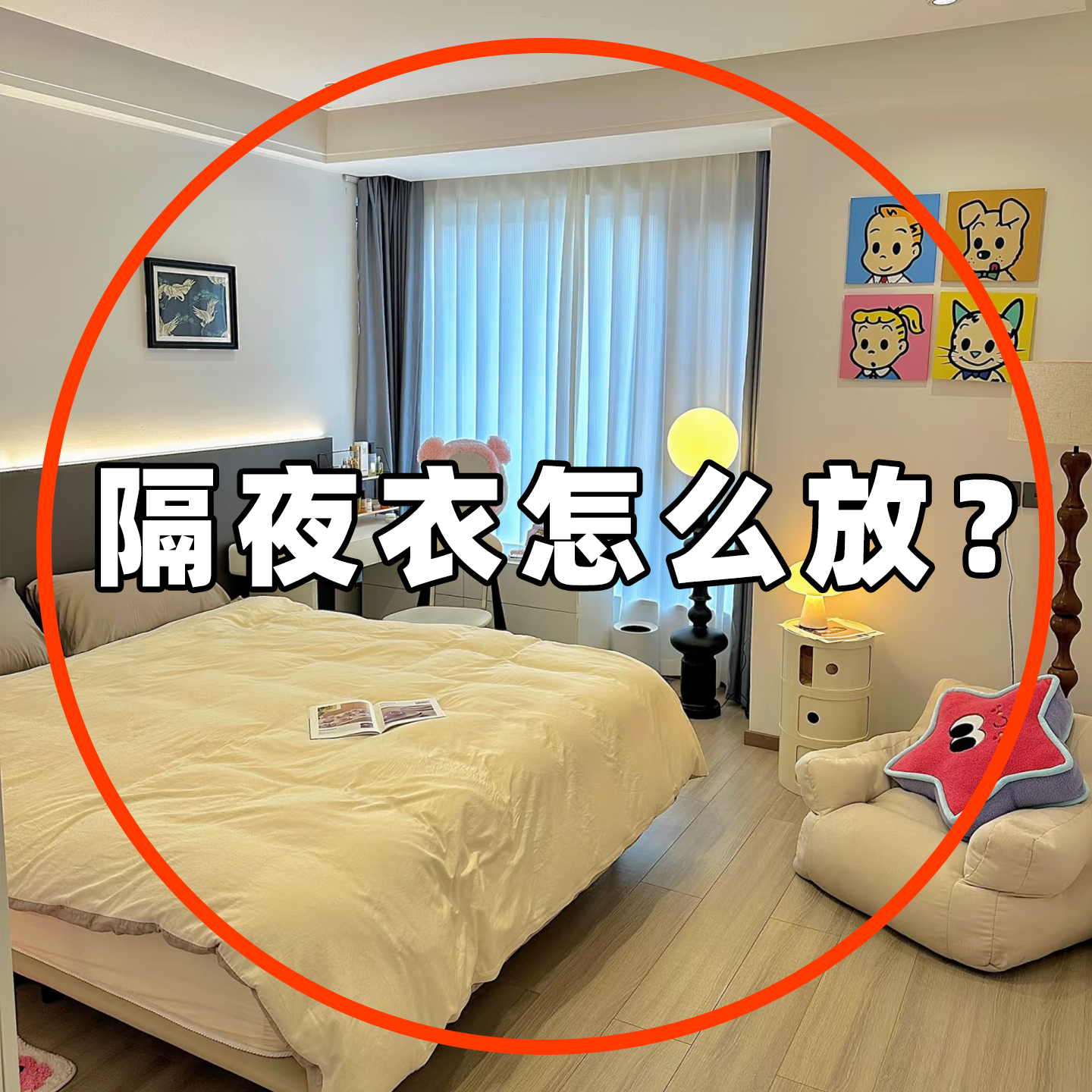 吸盘门后挂钩挂衣架免打孔壁挂入户门置物架挂衣钩衣服收纳晾晒绳,收纳整理,晾晒绳,淘宝优惠券,粉丝福利购,淘宝优惠卷