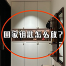 玄关置物架入户进门桌面钥匙收纳架中古风香薰首饰摆放架子玄关台