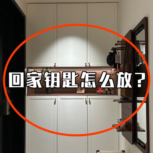 玄关置物架入户进门桌面钥匙收纳架中古风首饰摆放架文化创意餐具