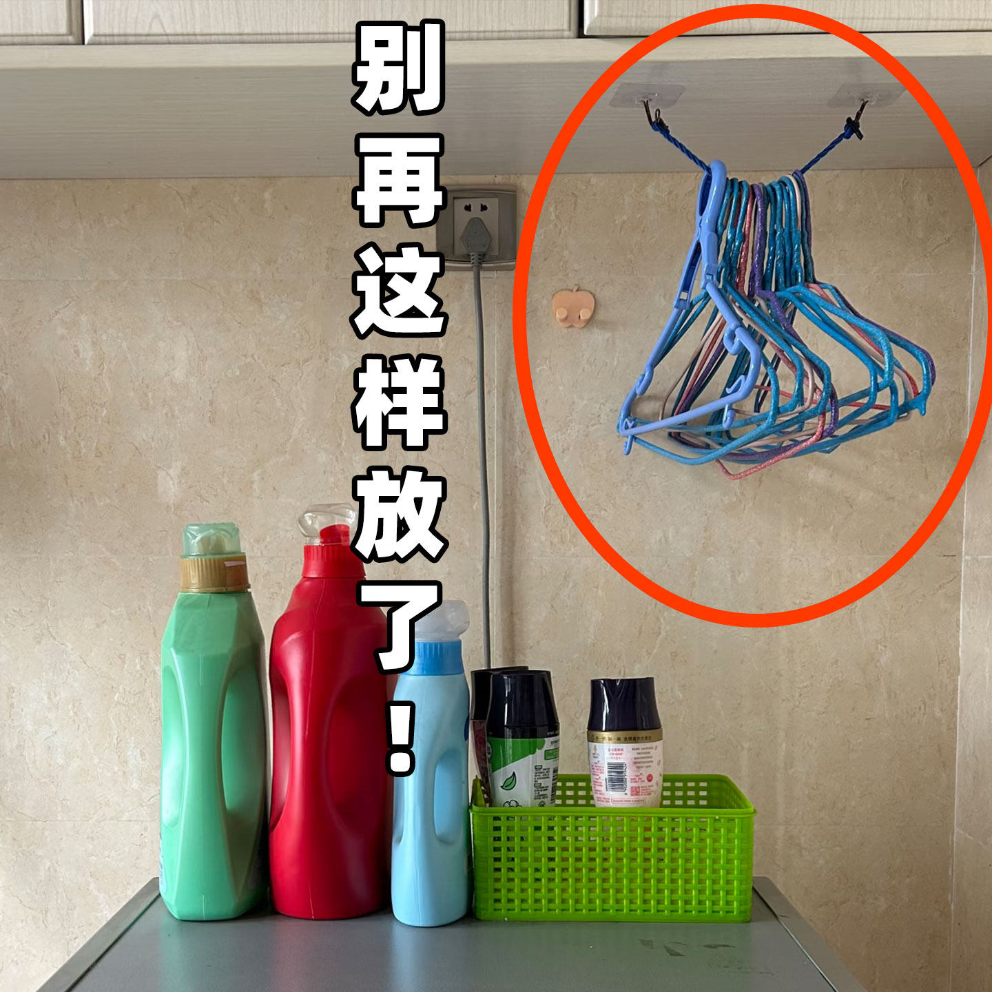 吸盘衣架收纳神器家用阳台多功能伸缩免打孔挂衣架墙上衣架收纳层,收纳整理,衣架收纳架/盒,淘宝优惠券,粉丝福利购,淘宝优惠卷