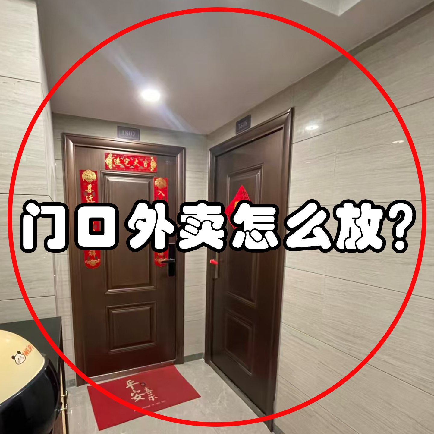 门口置物架可折叠外卖快递收纳架免打孔墙上入户门玄关浴缸置物架