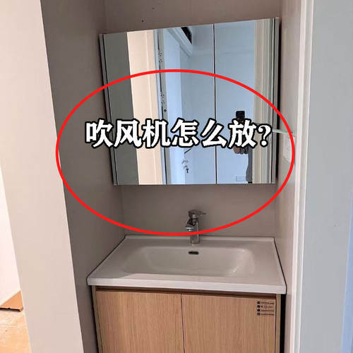 免打孔浴室吹风机支架便携拆装通用吸盘式轻奢型风机架浴缸置物架