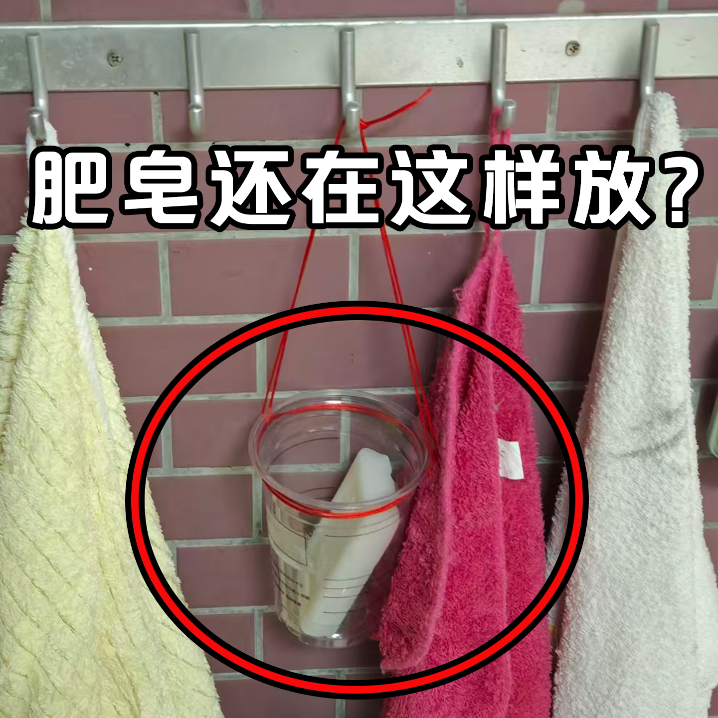 吸盘免打孔肥皂盒壁挂式翻盖2025新款家用卫生间香皂盒其他收纳盒