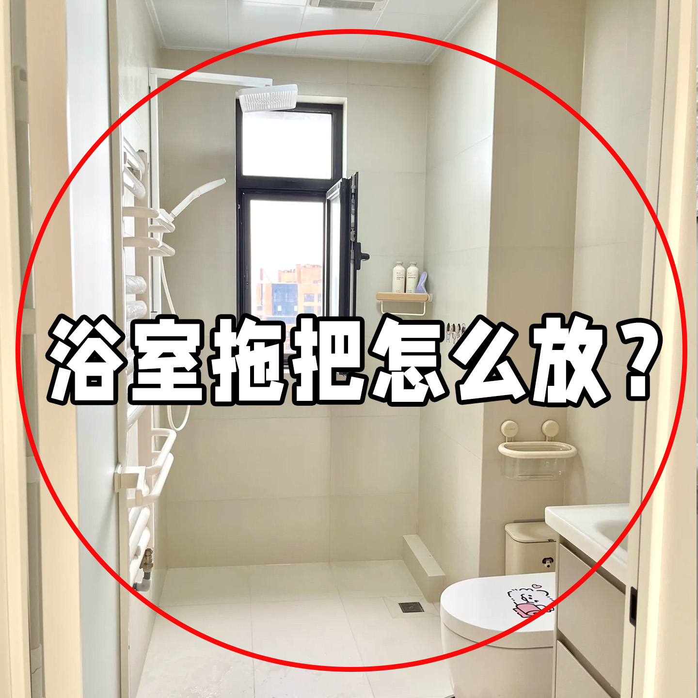 拖把壁挂夹不掉落吸盘式免打孔扫把拖布挂钩置物架收纳神器置物架