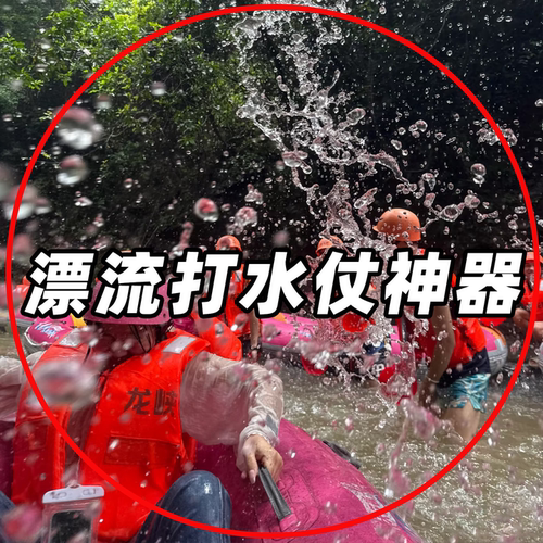 漂流水瓢打水仗装备水勺瓢塑料加厚舀水瓢水舀旅行必备神器马桶垫