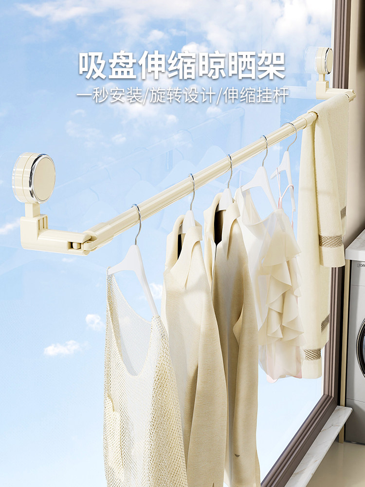 新疆包邮还在跑顶楼晒被子？吸盘晾衣架浴室家用无痕晾被子神器阳