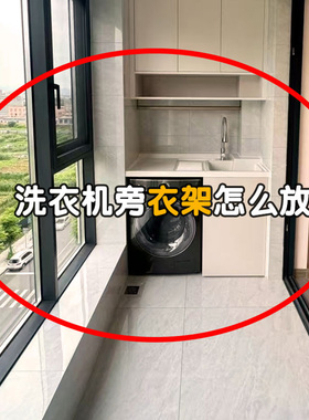 吸盘衣架收纳神器家用挂衣架免打孔收纳架阳台伸缩挂杆浴缸置物架