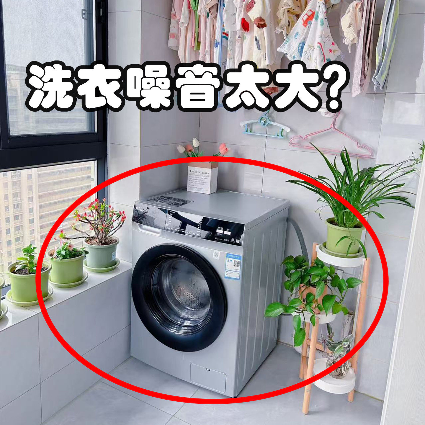 增高垫桌腿桌子高神器洗衣机茶几底座脚家具沙发调节微波炉清洁器图片