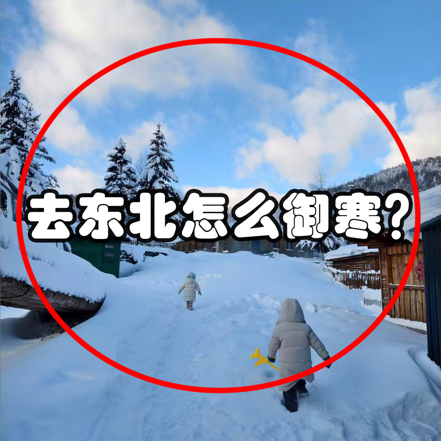 冬天暖手宝可穿戴式暖手贴一次性冬天热敷暖足宝便携学生防蚊用品