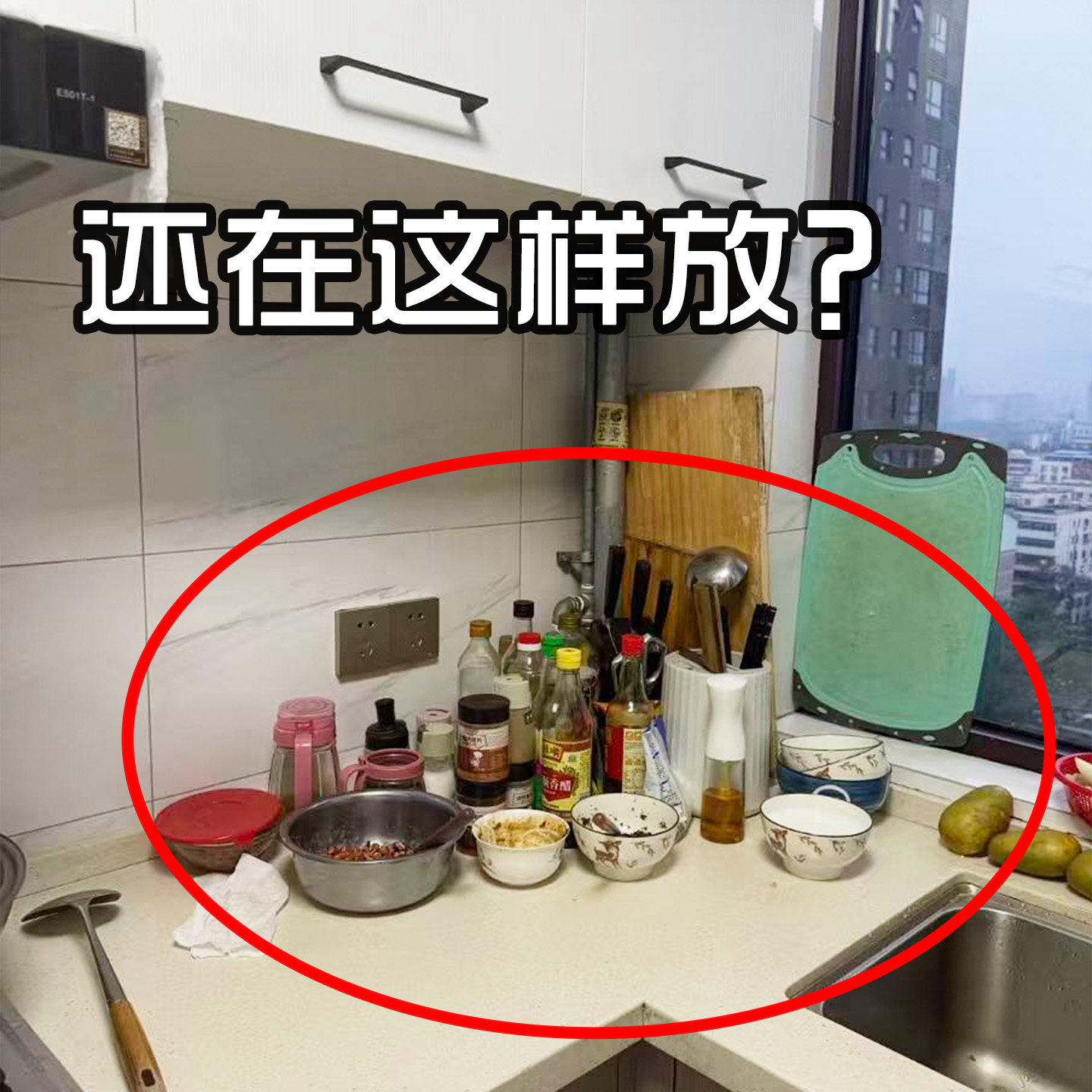 家用厨房转角置物架多功能调味罐调料架灶台拐角处刀架龙头置物架