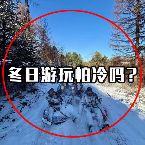 防寒防冻装备全套防冻手神器旅游用品冬天保暖可穿戴暖手贴脸盆架