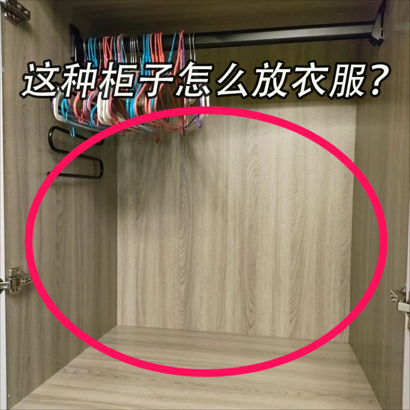 衣柜改造神器可伸缩一键收纳盒
