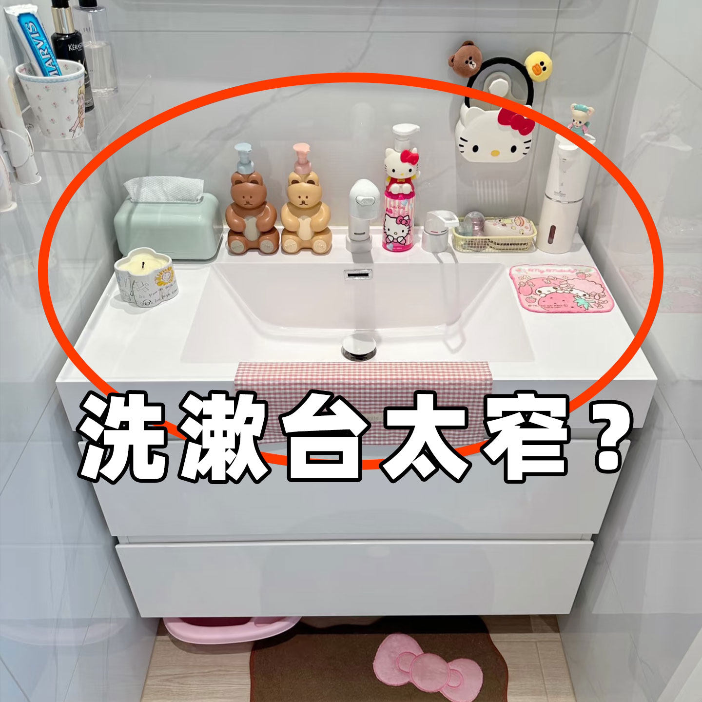 卫生间置物架浴室免打孔镜前水龙头洗漱台洗手池收纳架浴室角架