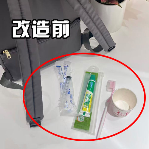 牙刷收纳盒旅行三合一漱口杯出差必备旅行用品便携式旅行洗漱套装