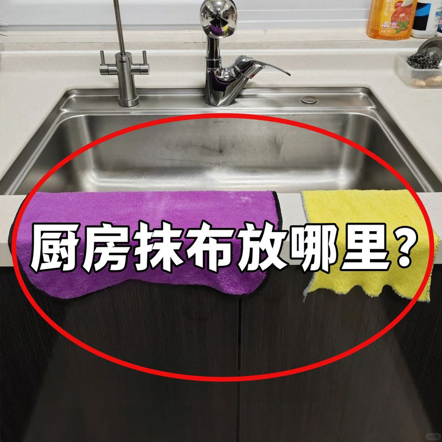 吸盘厨房抹布架旋转多杆置物架海绵挂架多功能挂杆毛绒玩具收纳桶,收纳整理,毛绒玩具收纳桶/箱,淘宝优惠券,粉丝福利购,淘宝优惠卷