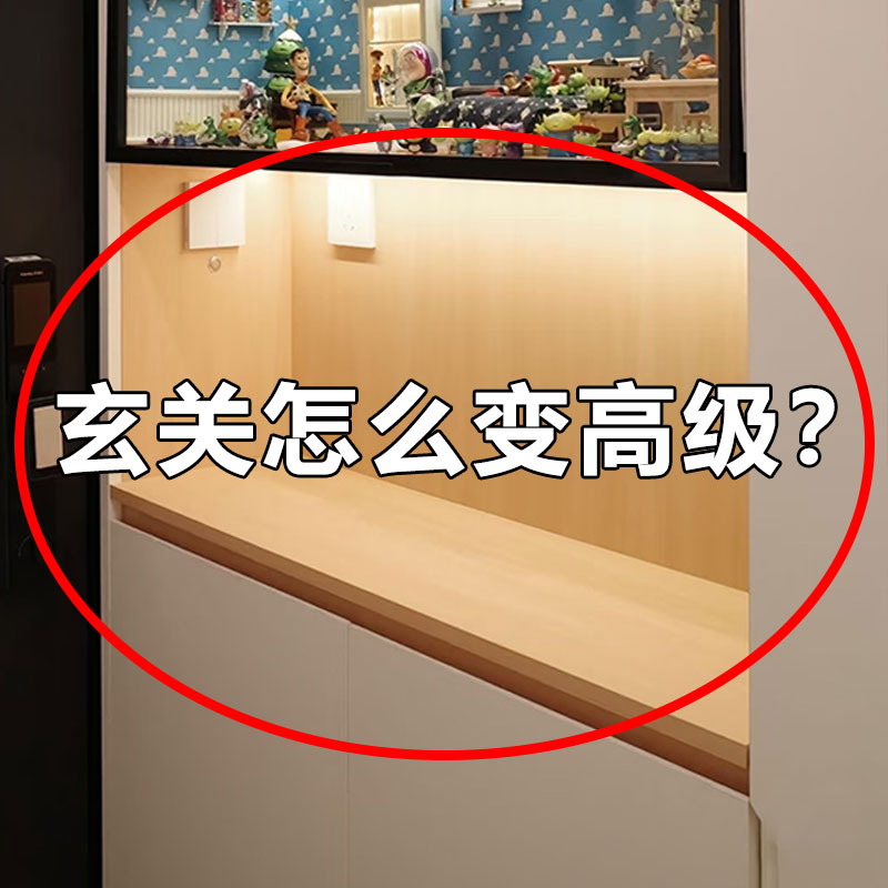 玄关怎么变高级？入户玄关摆件