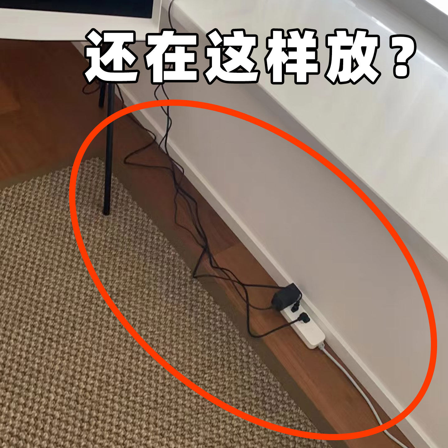 排插固定器挂墙免打孔路由器壁挂置物架插线板收纳神器双面贴物器,收纳整理,双面贴物器,淘宝优惠券,粉丝福利购,淘宝优惠卷