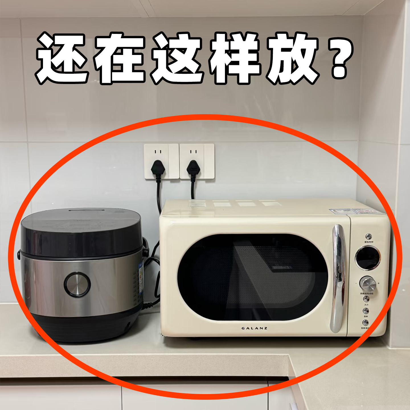 可伸缩厨房微波炉置物架台面多功能烤箱电饭煲收纳架毛绒玩具收纳,收纳整理,毛绒玩具收纳桶/箱,淘宝优惠券,粉丝福利购,淘宝优惠卷