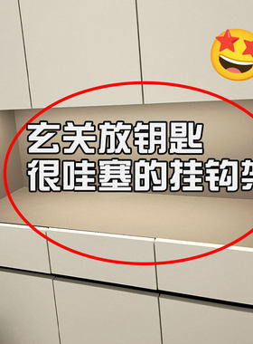玄关置物架入户钥匙收纳摆件实木挂架托盘手表摆放架子装饰摆件
