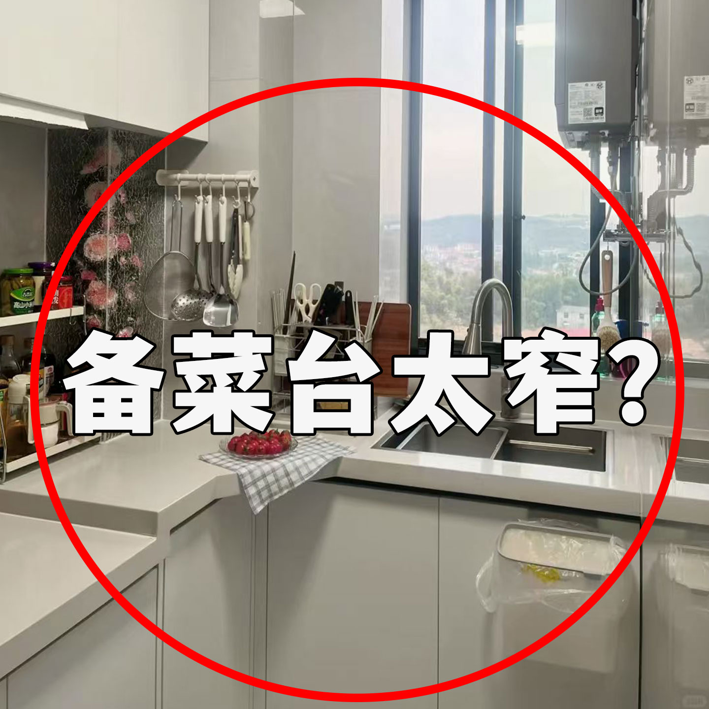 壁挂备餐备菜置物架免打孔厨房收纳神奇省空间多功能架壁式收纳盒图片