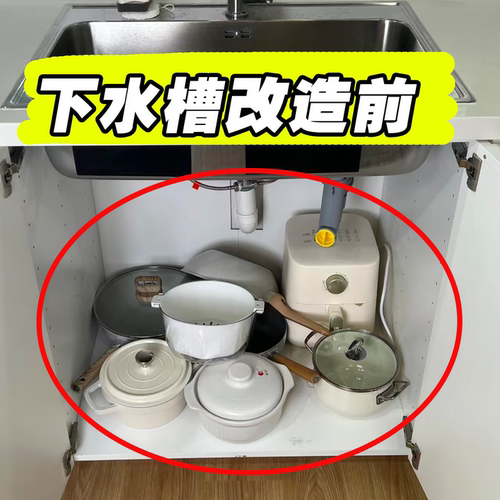 厨房锅具收纳架多层置物架橱柜内水槽下多功能锅架子微波炉清洁器
