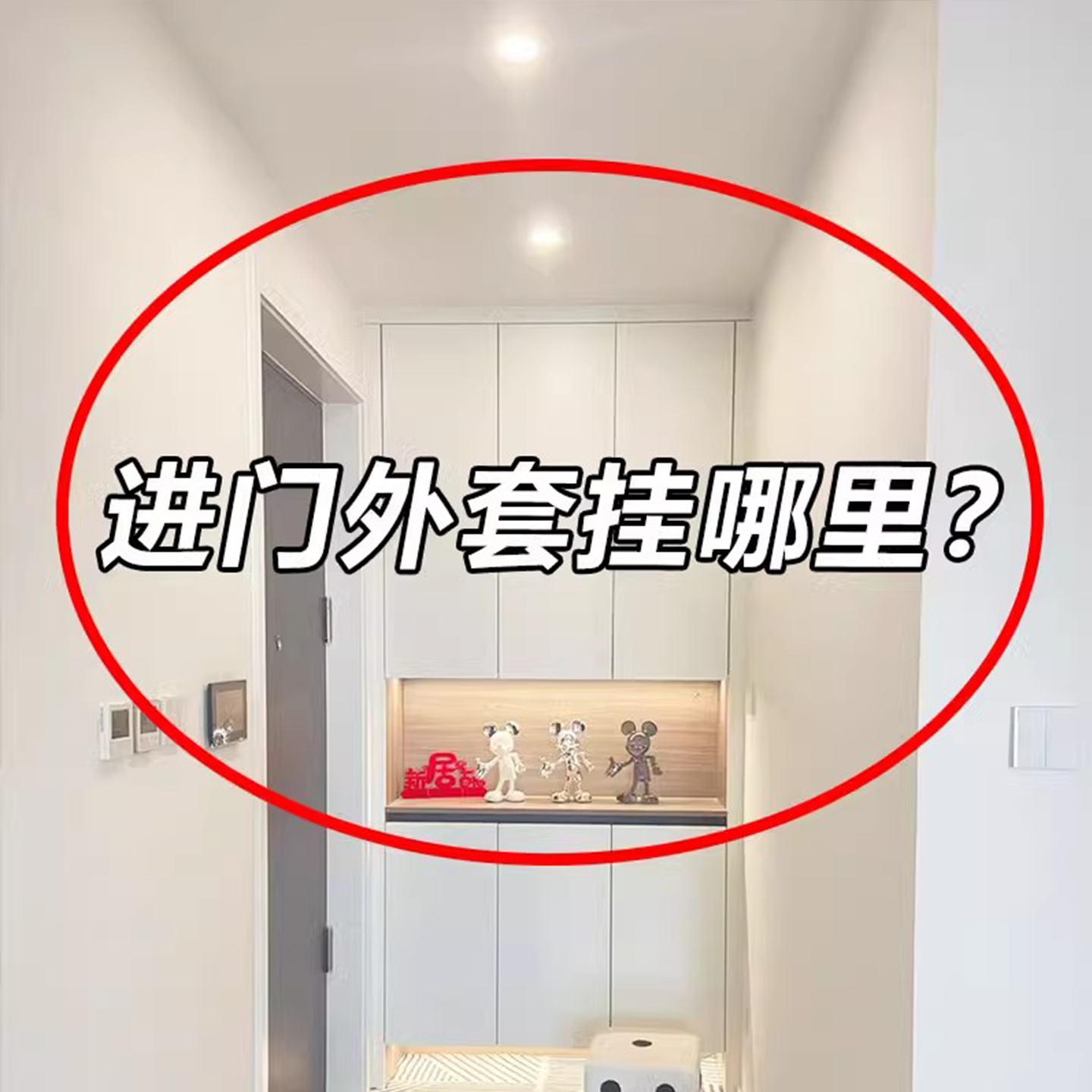 吸盘门后挂钩免打孔强力承重浴室挂衣架子收纳置物架毛绒玩具收纳