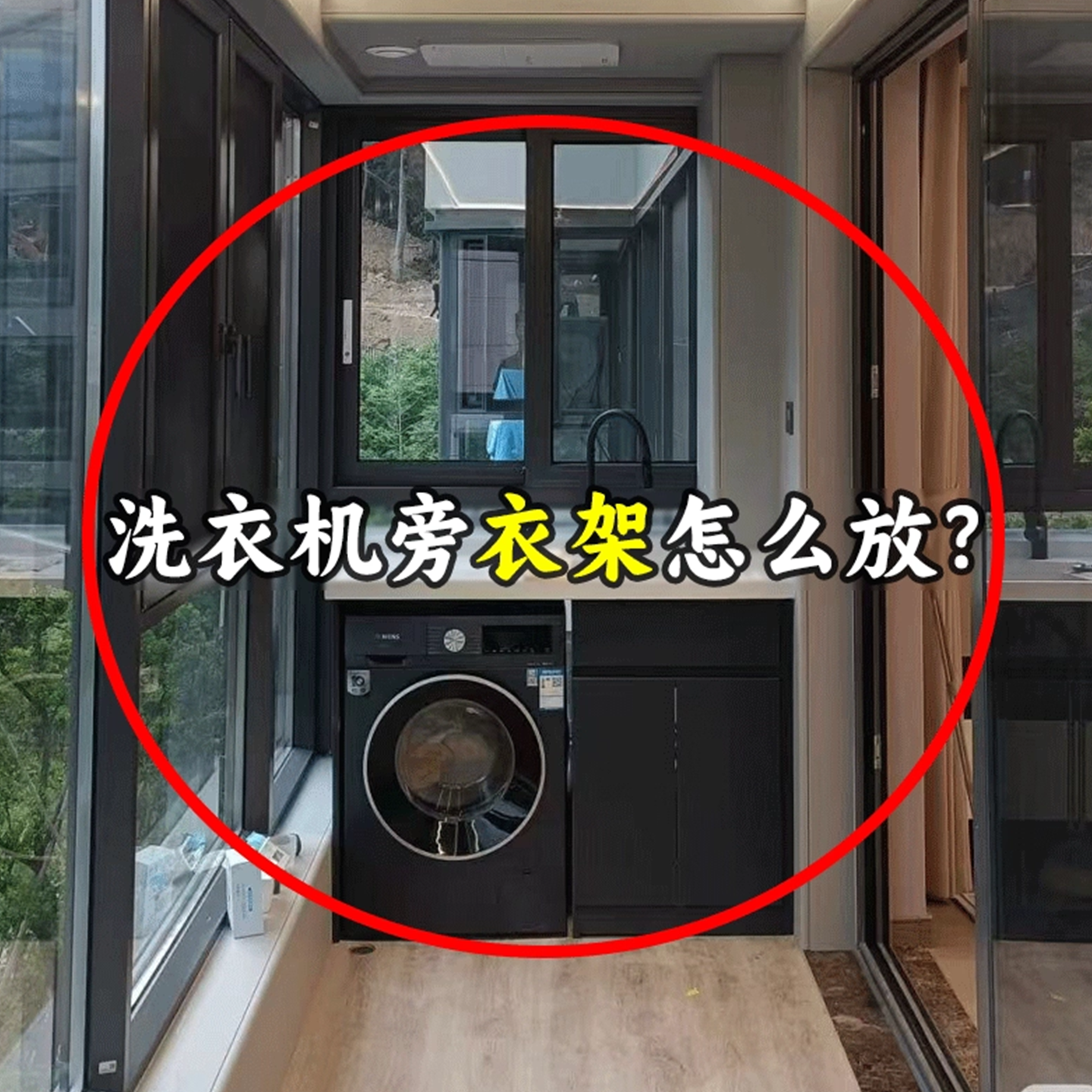 吸盘阳台衣架收纳神器免打孔家用挂钩伸缩挂衣架墙上置物架脸盆架