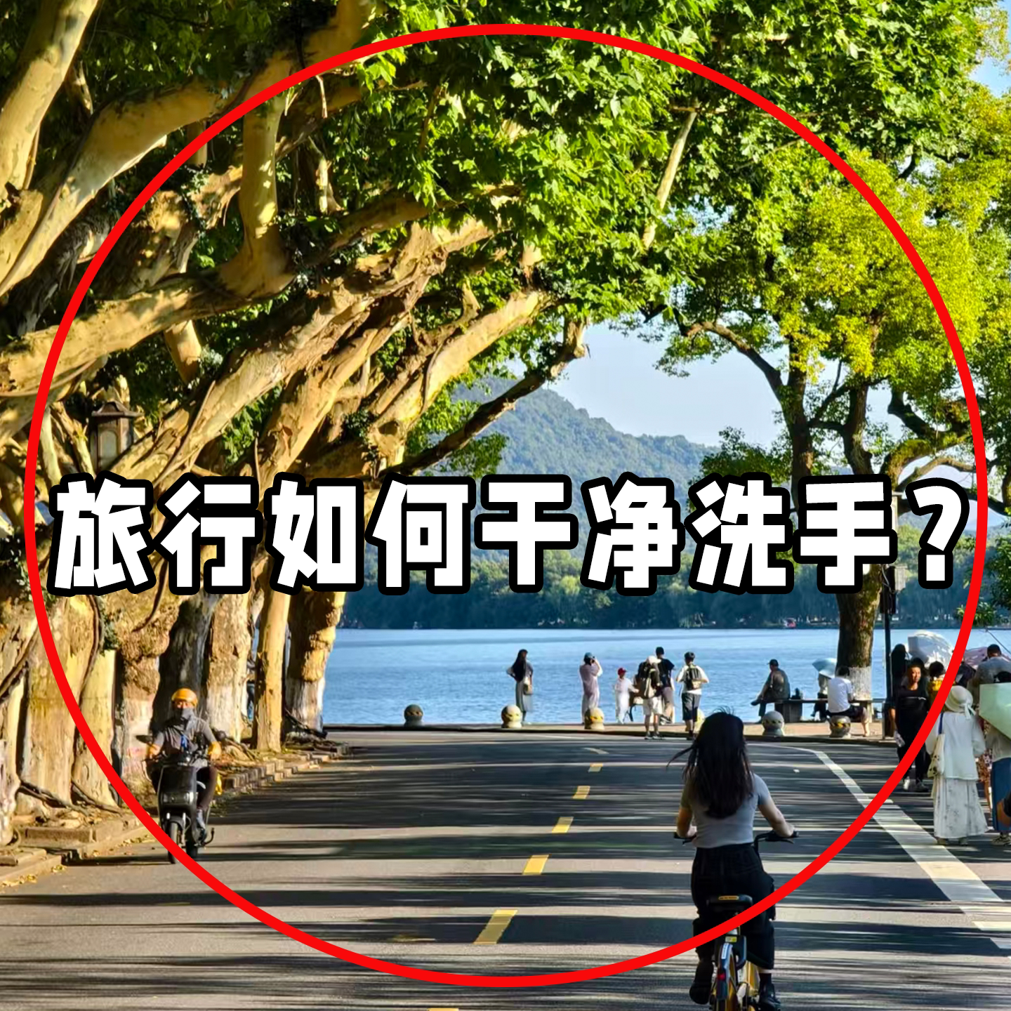 儿童旅行用品肥皂片便携式洗手神器旅游洗护套装外出出行必备好物