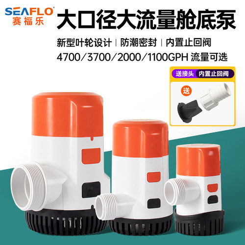 船用潜水泵每旅直流排水泵