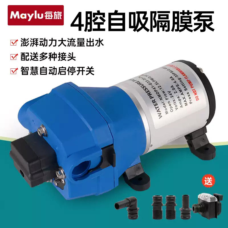 12V电动隔膜泵大流量高压自吸自动房车增压灌装机船用冲洗抽水泵