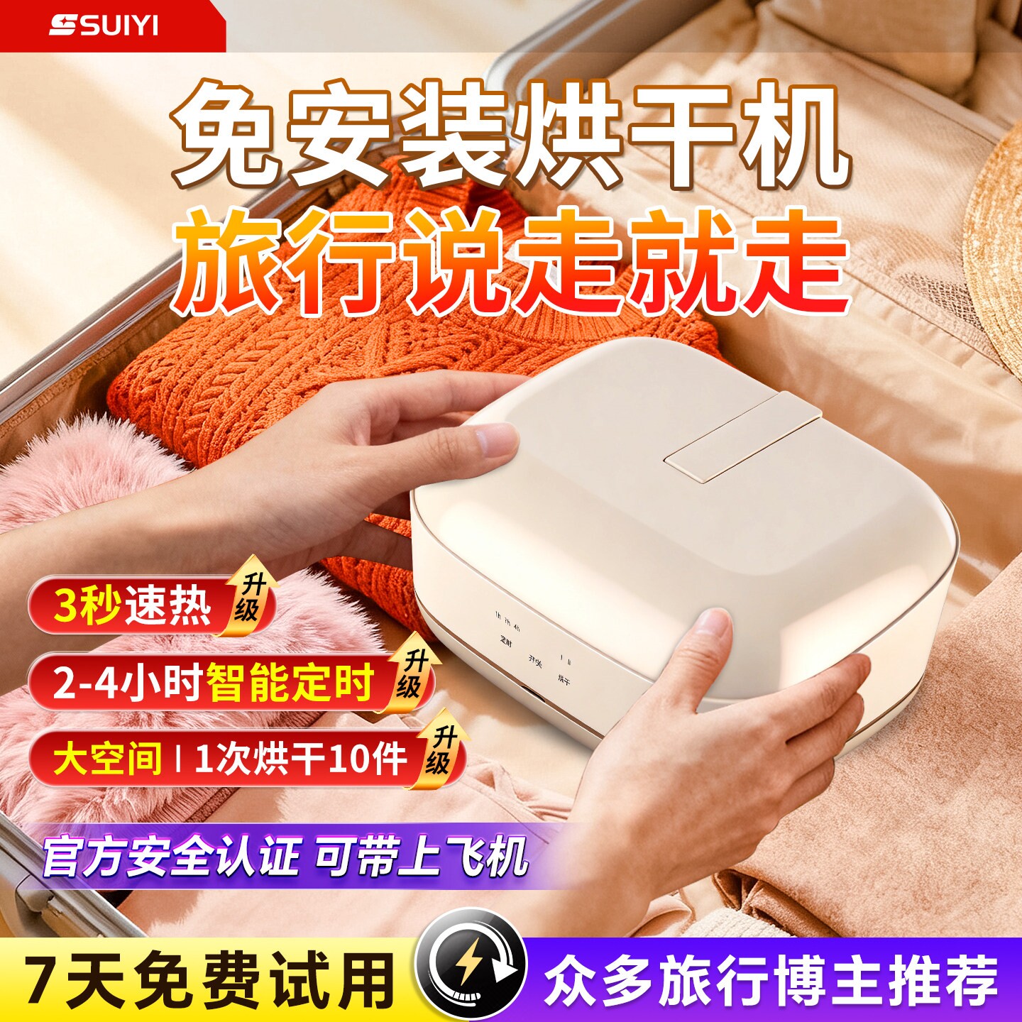 学生宿舍烘干机可折叠家用干衣机婴儿烘衣服神器大容量可折叠小型