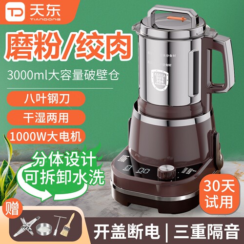 干湿两用磨粉机家用小型绞肉粉碎